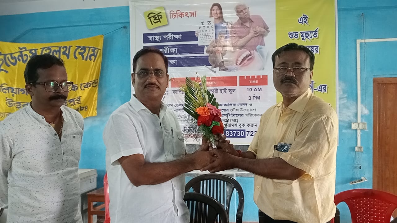 স্টুডেন্ট হেলথ হোমের উদ্যোগে কালিয়াগঞ্জ পার্বতী সুন্দরী উচ্চবিদ্যালয়ে স্বাস্থ্য শিবির_