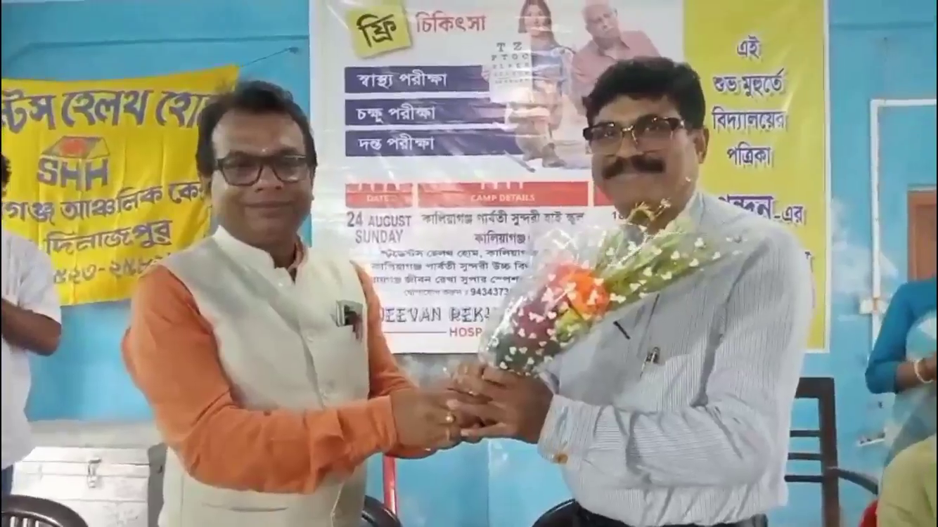 জীবন রেখা হাসপাতালের সহ যোগিতায় একটি স্বাস্থ্য শিবির অনুষ্ঠিত