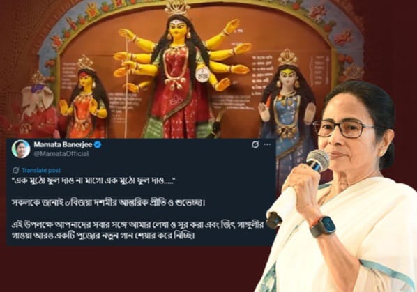 মমতার নতুন গান – ‘ এক মুঠো ফুল দাও না মাগো ‘ প্রকাশ পেলো দশমীতে