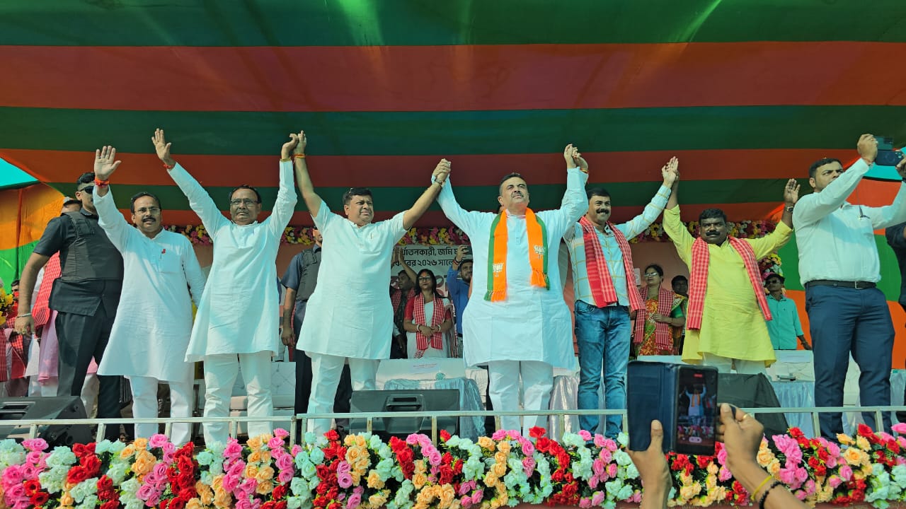 ২০২৬ সালের বিধানসভা নির্বাচনকে পাখির চোখ করে দক্ষিণ দিনাজপুর জেলার গঙ্গারামপুরে অনুষ্ঠিত হল বিজেপির বিজয় সংকল্প সভা
