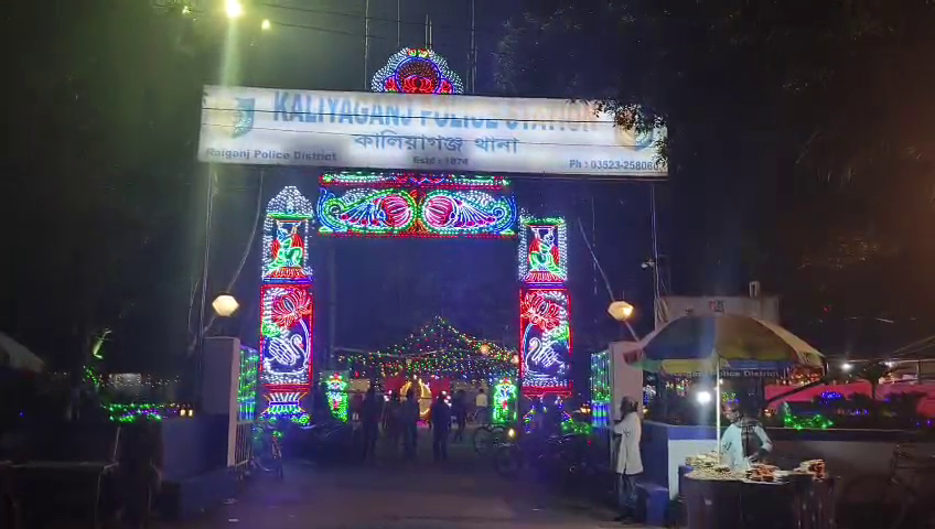 কালিয়াগঞ্জ থানায় আদি কালীমাতার মহাপুজোকে ঘিরে আলোর রোশনাইতে সেজে উঠেছে থানা প্রাঙ্গণ