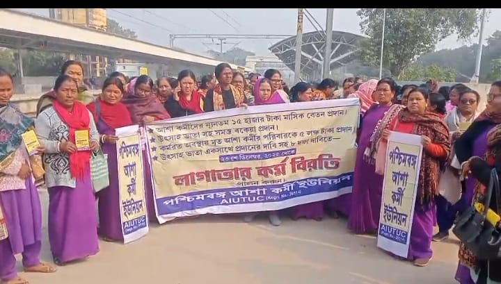 ১৫ হাজার টাকা বেতন সহ স্থায়ী করনের দাবিতে আশা কর্মীদের লাগাতার আন্দোলন