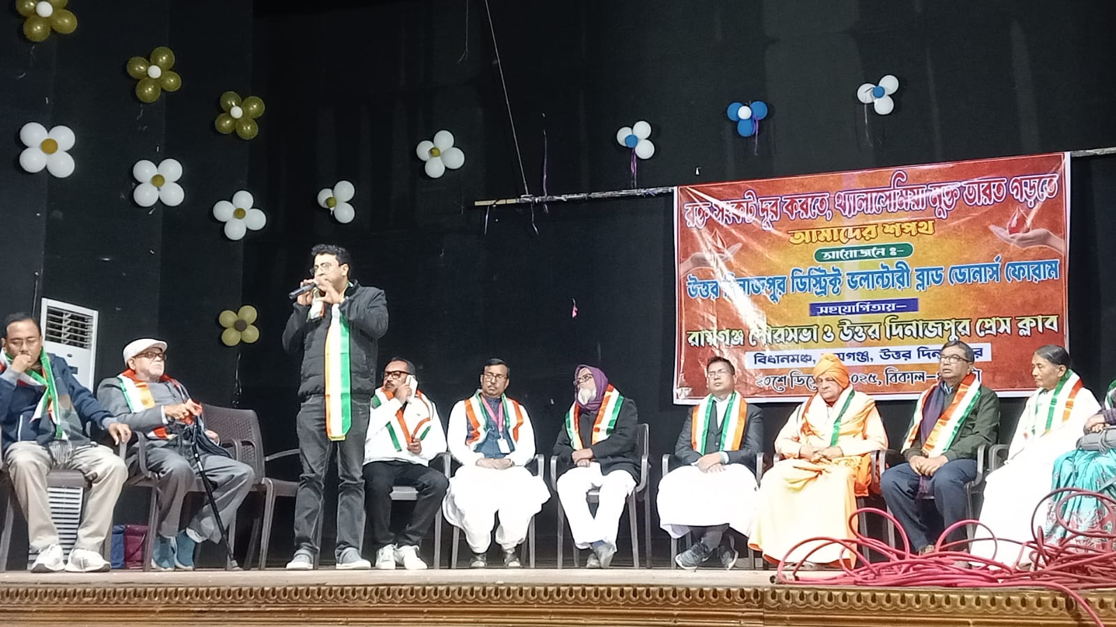উত্তর দিনাজপুর জেলা ভলান্টারি ব্লাড ডোনার্স ফোরামের উদ্যোগে এবং রায়গঞ্জ পৌরসভা ও উত্তর দিনাজপুর প্রেস ক্লাবের সহযোগিতায় থ্যালাসেমিয়া মুক্ত ভারত গড়ার আহ্বান