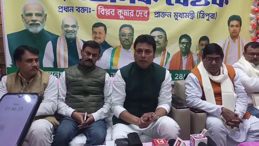 উত্তর দিনাজপুরে দলীয় নেতৃত্বের সঙ্গে বৈঠক বিপ্লব দেবের