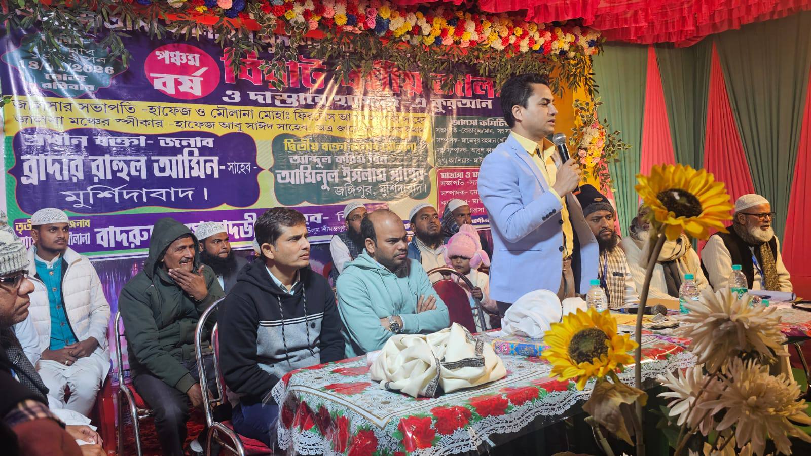 জনজোয়ারে ভাসলেন মোশারফ হোসেন: ধর্মীয় জলসা থেকে ফুটবল মাঠ—দিনভর ইটাহারজুড়ে বিধায়কের জনসংযোগ