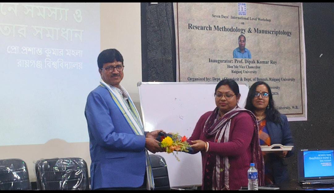 দেশ-বিদেশের গবেষকদের মিলনমঞ্চ রায়গঞ্জ বিশ্ববিদ্যালয়—প্রযুক্তিনির্ভর গবেষণার উপর বিশেষ জোর