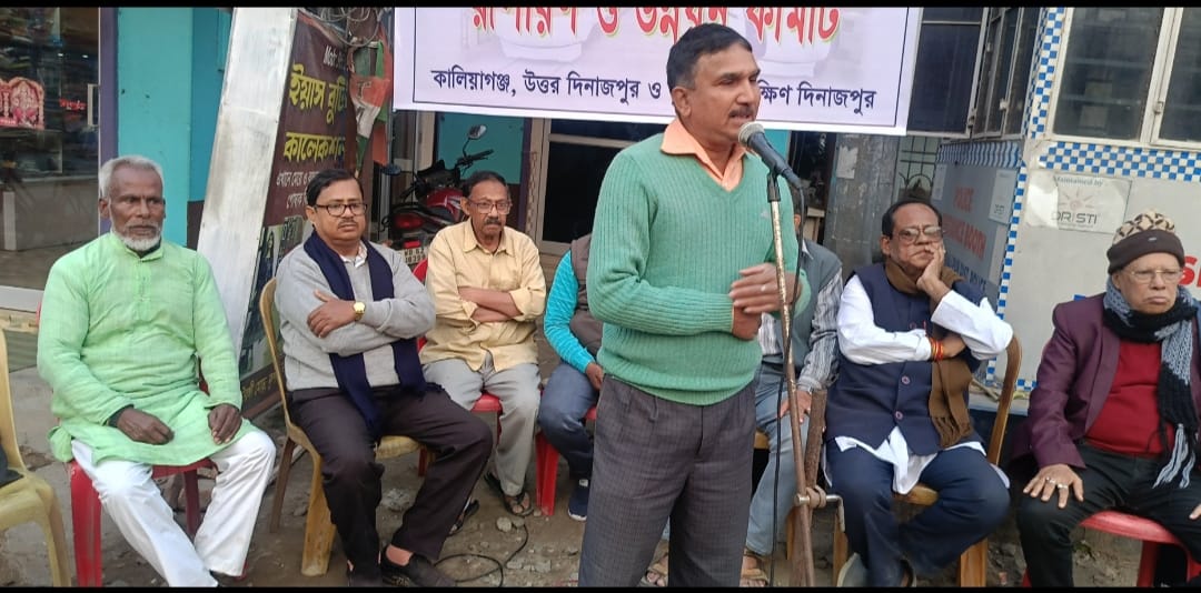 কালিয়াগঞ্জ–বুনিয়াদপুর রেল প্রকল্প রূপায়ণের দাবিতে কুশমন্ডিতে পথসভা