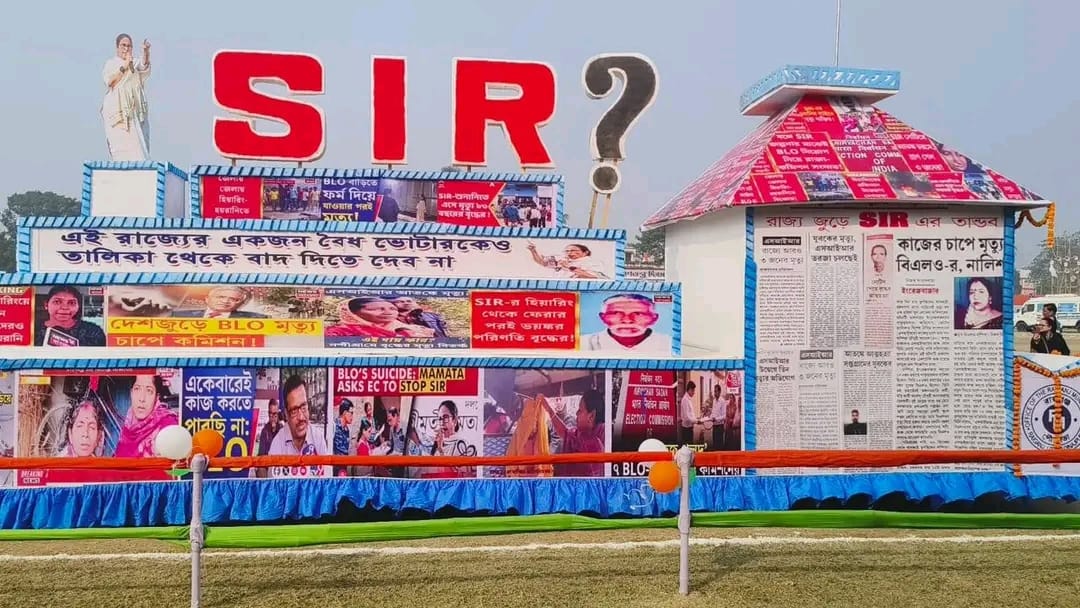 রায়গঞ্জ স্টেডিয়ামে ৭৭তম প্রজাতন্ত্র দিবসে নজর কাড়ল পৌরসভার ‘SIR’ বিরোধী ট্যাবলো