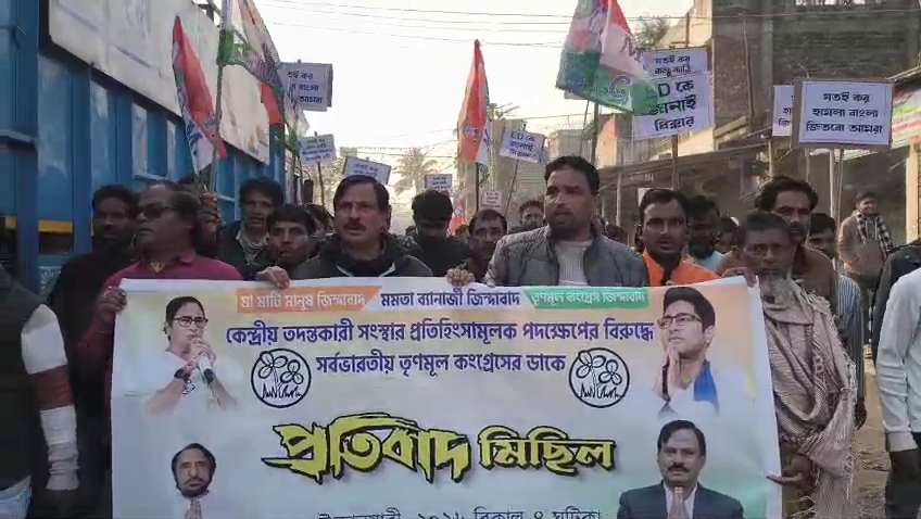 প্রতিবাদী জনস্রোত: কেন্দ্রীয় বঞ্চনার বিরুদ্ধে গর্জে উঠল রসাখোয়া