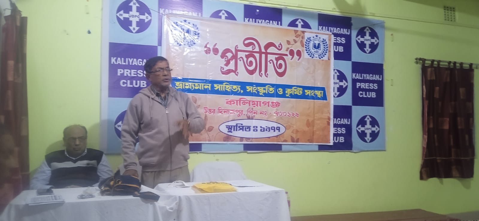 আন্তর্জাতিক মাতৃভাষা দিবসে ভাষা আন্দোলনের নানা প্রশ্নে সরব বক্তারা ,‘প্রতীতি’-র আলোচনা ও সাংস্কৃতিক অনুষ্ঠান