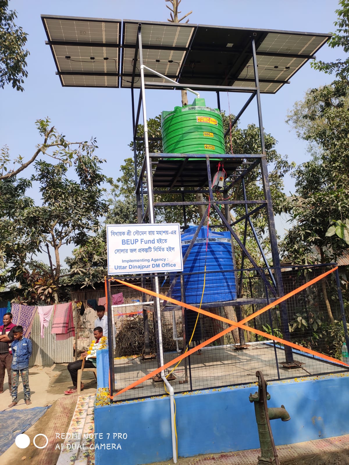 মালগাঁও গ্রাম পঞ্চায়েতের রায়নগরে পানীয় জলের উদ্বোধন, স্বস্তির নিঃশ্বাস গ্রামবাসীদের, উদ্বোধনে উপস্থিত কালিয়াগঞ্জের বিধায়ক সৌমেন রায়