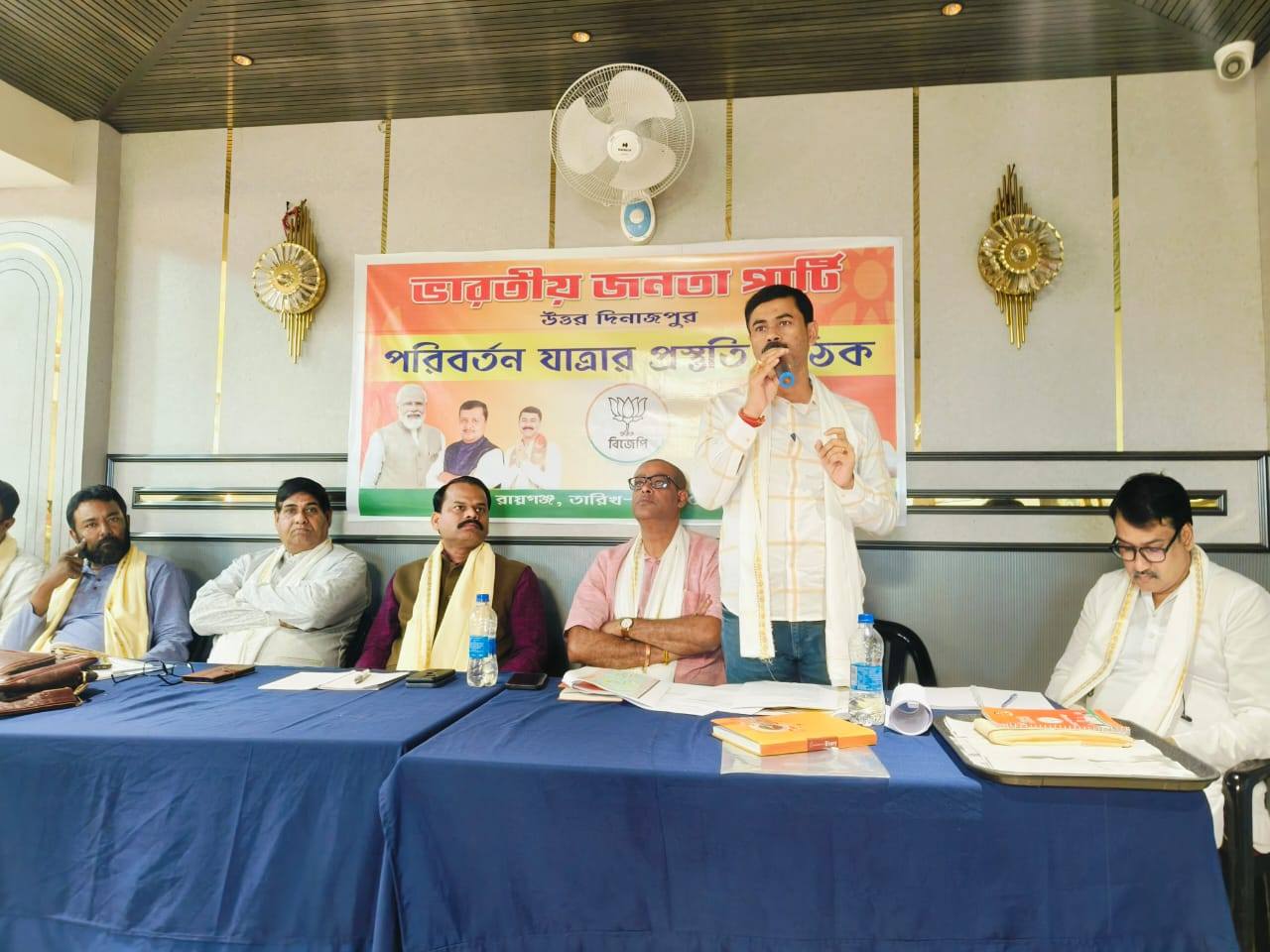 ২০২৬ বিধানসভা নির্বাচন সামনে রেখে বিজেপির ‘পরিবর্তন যাত্রা’ প্রস্তুতি বৈঠক রায়গঞ্জে