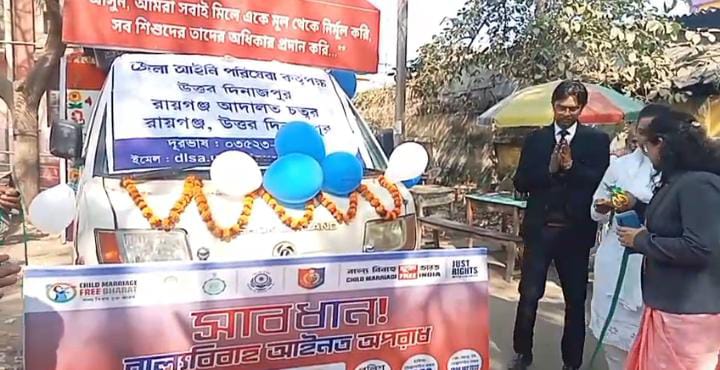 জেলা প্রশাসন ও জাস্ট রাইটস ফর চিলড্রেনের উদ্যোগে বাল্য বিবাহ রোধে সচেতনতা মুলক প্রচার