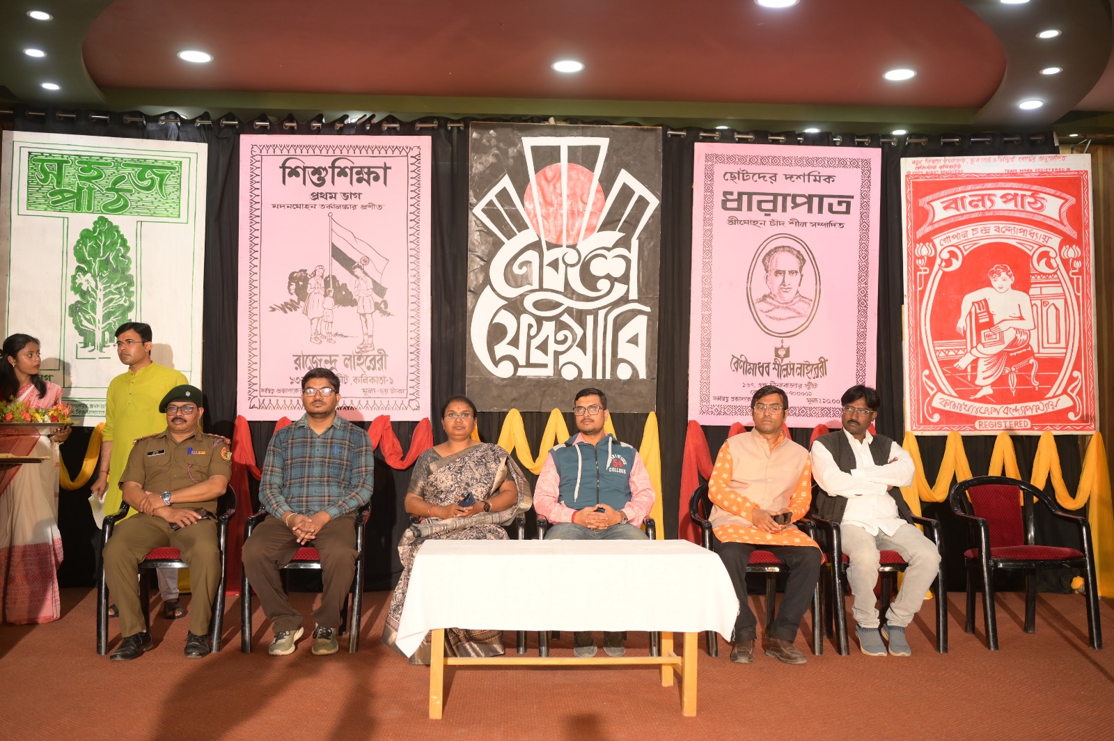 কলিয়াগঞ্জ কলেজে আন্তর্জাতিক মাতৃভাষা দিবস উদযাপিত হল সঙ্গীত,কবিতা ও আলোচনার মধ্যদিয়ে যথাযোগ্য মর্যাদায়