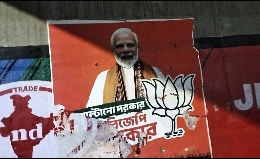 রায়গঞ্জে প্রধানমন্ত্রীর পোস্টার ছেঁড়াকে কেন্দ্র করে উত্তেজনা, দু’জনকে পুলিশের হাতে তুলে দিলেন বিজেপি কর্মীরা