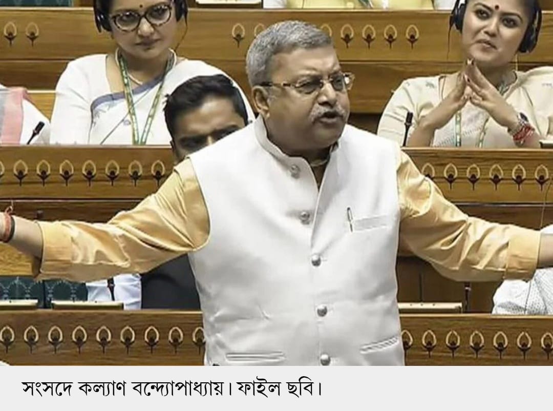 সংসদের প্রিভিলেজ কমিটিতে আবার কল্যান বন্দ্যোপাধ্যায়