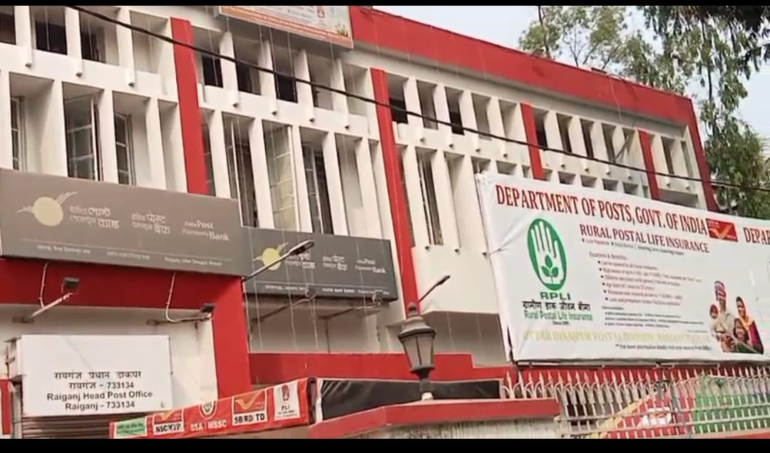 ড্রোনে উড়িয়ে দেওয়ার হুমকির মেইল, রায়গঞ্জ জেলা পোস্ট অফিসে তীব্র চাঞ্চল্য ,আতঙ্কে কর্মী ও সাধারণ মানুষ