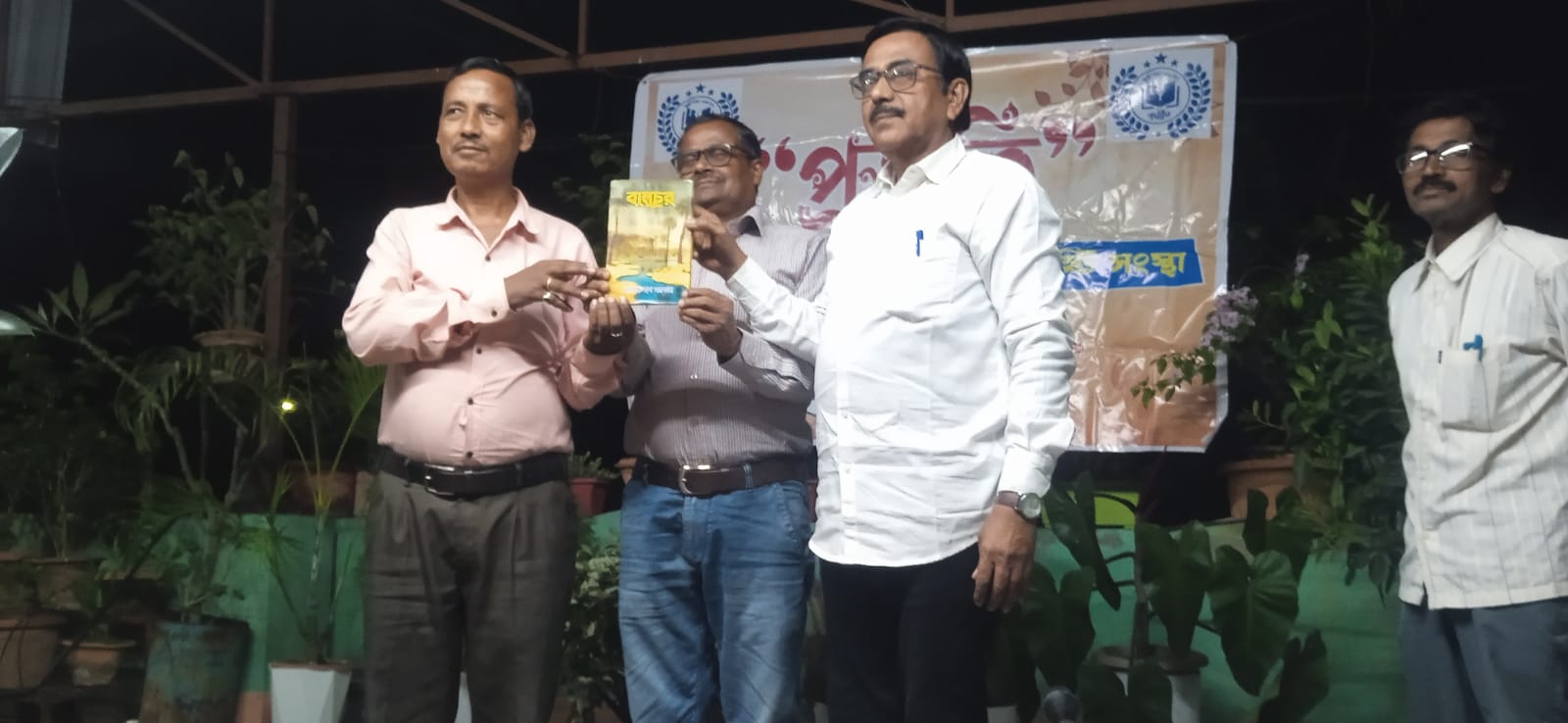 প্রতীতির ৪৮ তম বর্ষের একাদশতম সাহিত্য আসরের বিষয় ” বসন্ত উৎসব”_