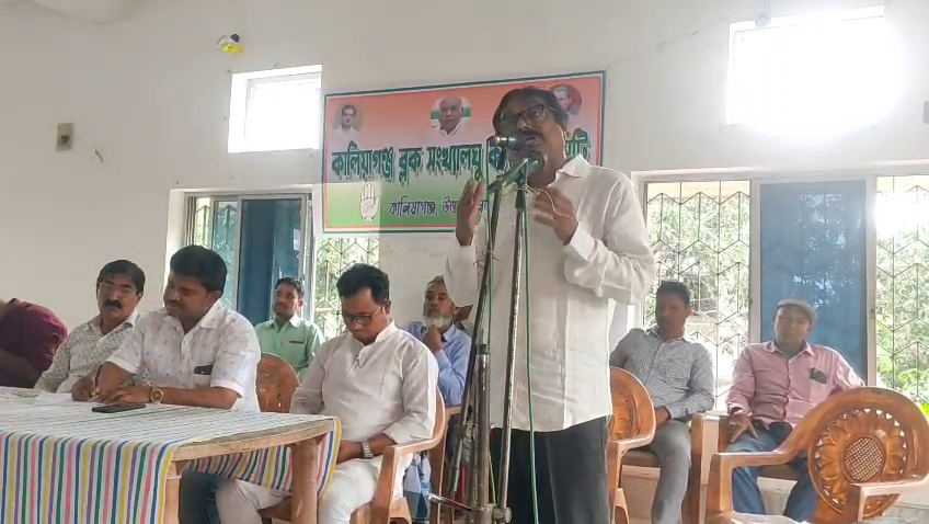 “৩৪ বছরের পর এবার ১৫ বছরের ‘জগদ্দল পাথর’ সরানোর ডাক”—কালিয়াগঞ্জে কংগ্রেসের তীব্র আক্রমণ তৃণমূলের বিরুদ্ধে