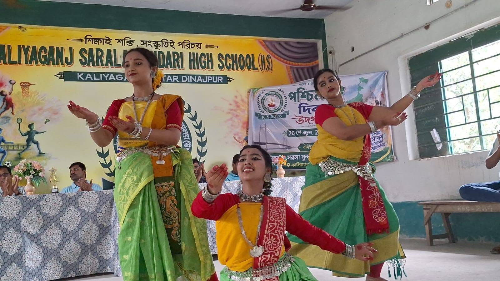 “বাংলার গৌরব, বাংলার পরিচয়—পশ্চিমবঙ্গ দিবস উদযাপনে মুখর কালিয়াগঞ্জ সরলা সুন্দরী উচ্চ বিদ্যালয়”