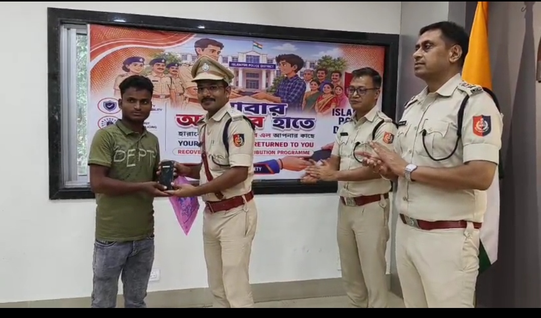 হারিয়ে যাওয়া ১৩৯টি মোবাইল উদ্ধার, প্রকৃত মালিকদের হাতে তুলে দিল ইসলামপুর পুলিশ