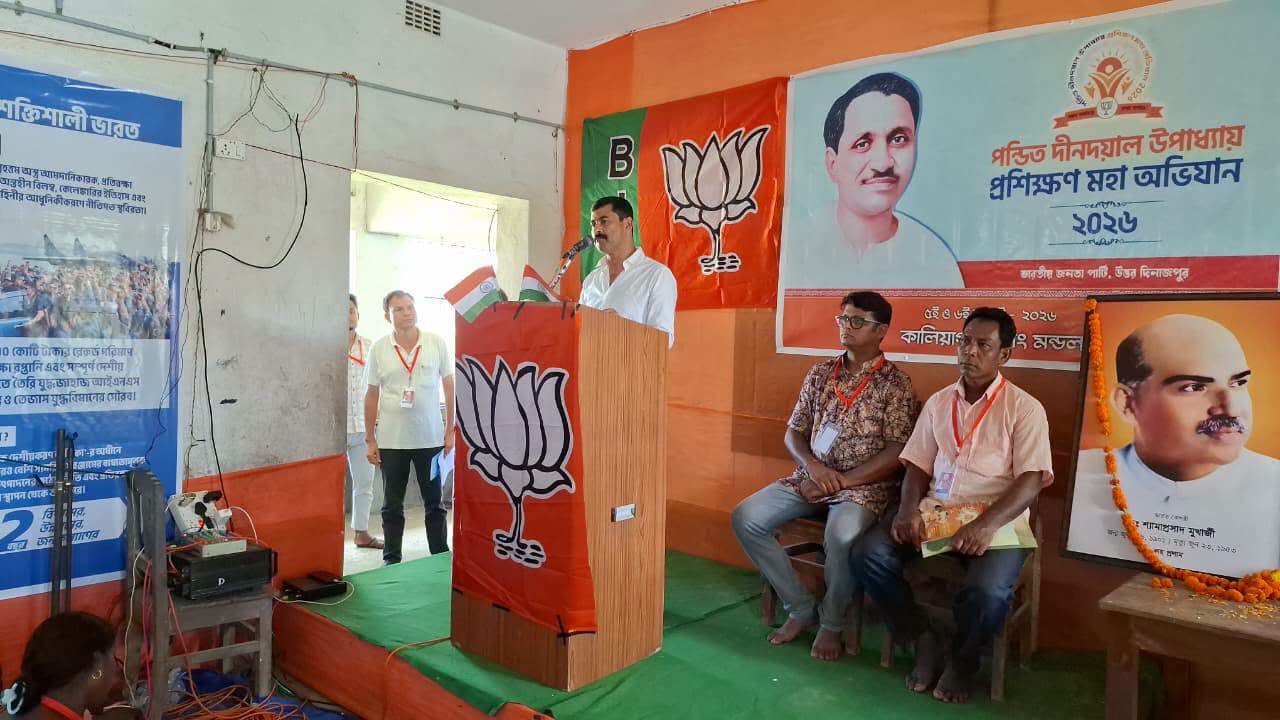 ডালিমগাঁও উচ্চ বিদ্যালয়ে পণ্ডিত দীনদয়াল উপাধ্যায় অভিযানে প্রশিক্ষণ শিবির, শ্যামাপ্রসাদ মুখোপাধ্যায়ের আদর্শ অনুসরণের আহ্বান সাংসদ কার্তিক পালের