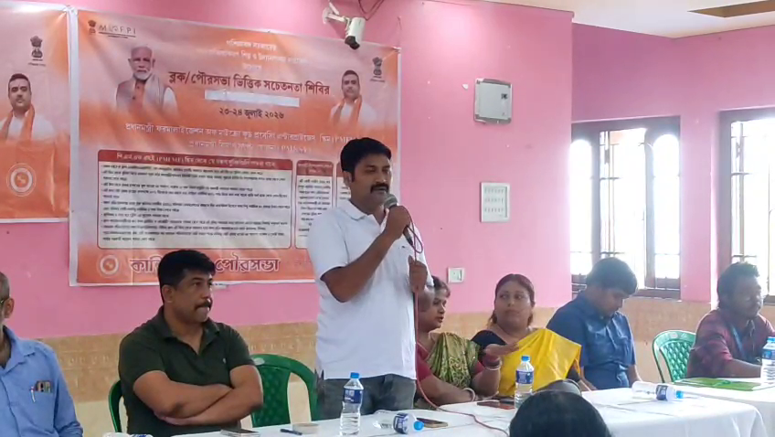 ক্ষুদ্র উদ্যোক্তাদের স্বনির্ভর করতে কালিয়াগঞ্জ পৌরসভার উদ্যোগ, PMFME ও PMKSY প্রকল্প নিয়ে সচেতনতা শিবিরে ব্যাপক সাড়া