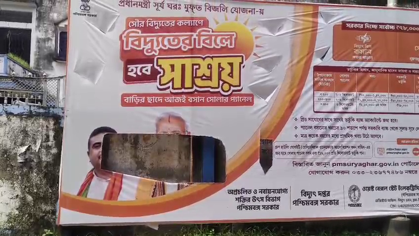 মুখ্যমন্ত্রী শুভেন্দু অধিকারী ও প্রধানমন্ত্রী নরেন্দ্র মোদির পোস্টার ছেঁড়াকে ঘিরে ইসলামপুরে উত্তেজনা, থানায় অভিযোগ—তদন্তের নির্দেশ পৌরসভার