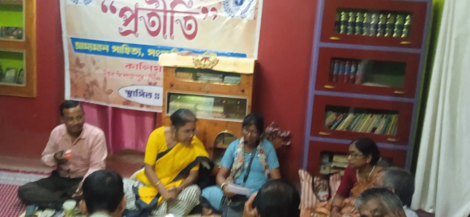 কালিয়াগঞ্জ প্রতীতির সাহিত্য আসরে আলোচনার বিষয়_”মূল্যবোধ ও সমাজ জীবন”