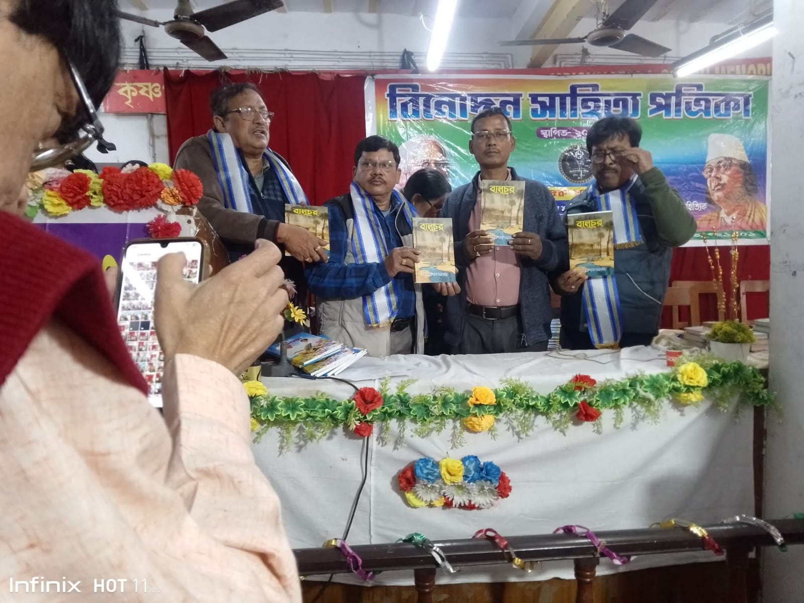 প্রকাশিত হল গ্রামীণ কবি সরেন্দ্র নাথ সরকারের সৃষ্টিশীল সামাজিক লেখনী নিয়ে কাব্যগ্রন্থ “বালুচর”