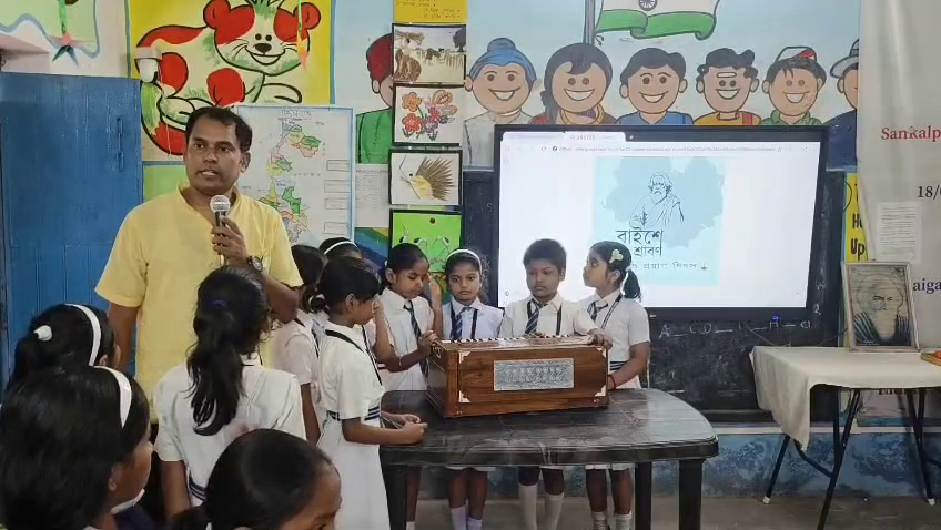 শ্রদ্ধা ও স্মরণে ২২শে শ্রাবণ: রায়গঞ্জ গার্লস প্রাথমিক বিদ্যালয়ে পালিত হলো রবীন্দ্র তিরোধান দিবস